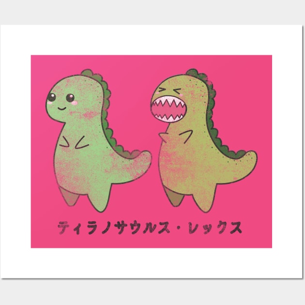 Vintage Kawaii Cute T-rex Tyrannosaurus rex Dino Dinosaur Wall Art by theglaze